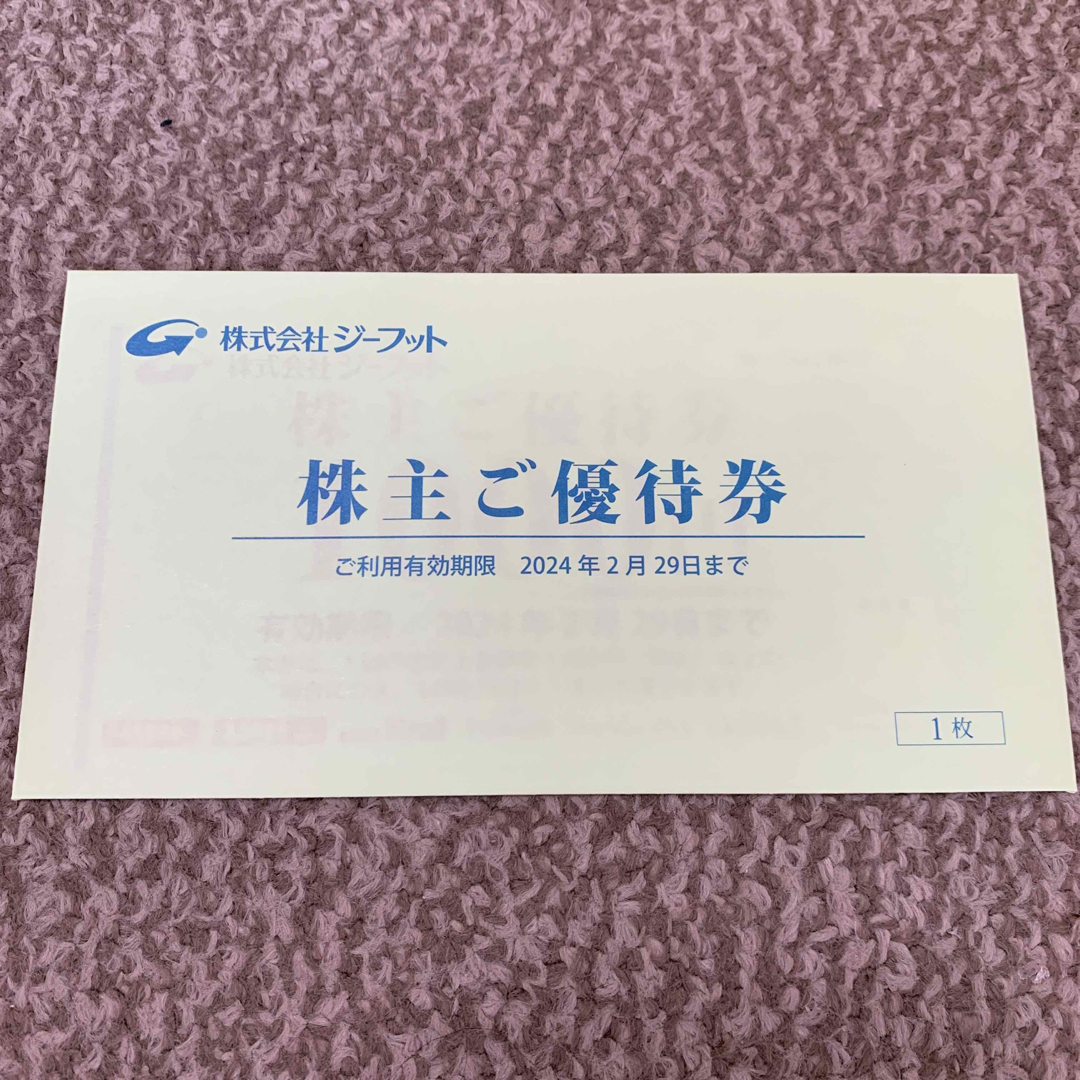 ASBee(アスビー)の【匿名配送】ジーフット株主優待1000円分 チケットの優待券/割引券(ショッピング)の商品写真