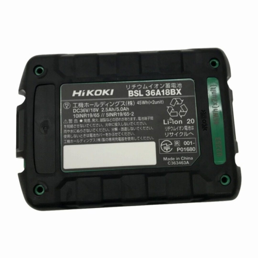 ☆未使用品☆ HIKOKI ハイコーキ 36V コードレスインパクトレンチ WR36DF(2XPSZ) マルチボルトバッテリ2個 充電器 ケース付き 72648 9