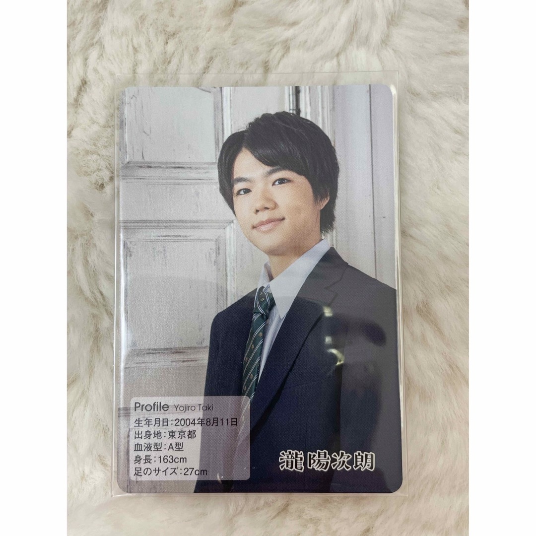 ジャニーズJr.(ジャニーズジュニア)の少年忍者 瀧陽次郎 カレンダーカード カレカ 2021-2022 エンタメ/ホビーのタレントグッズ(アイドルグッズ)の商品写真