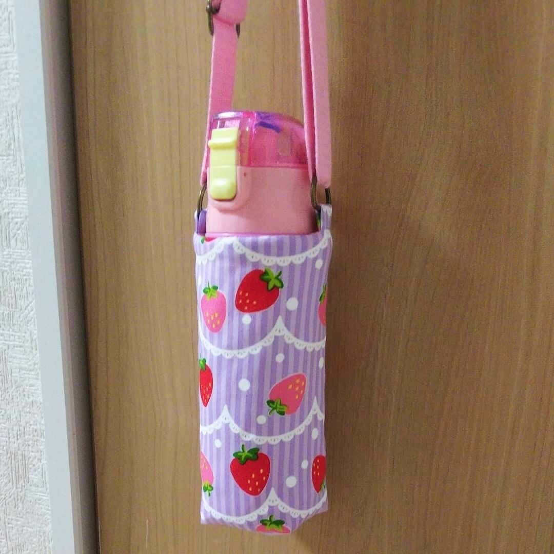 本日特価】 紫のいちご柄の水筒カバー スケーターSDC4用 オーダー承り