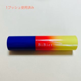 ビビエット BiBiet 美容液 化粧下地 リンクルクリーム(美容液)