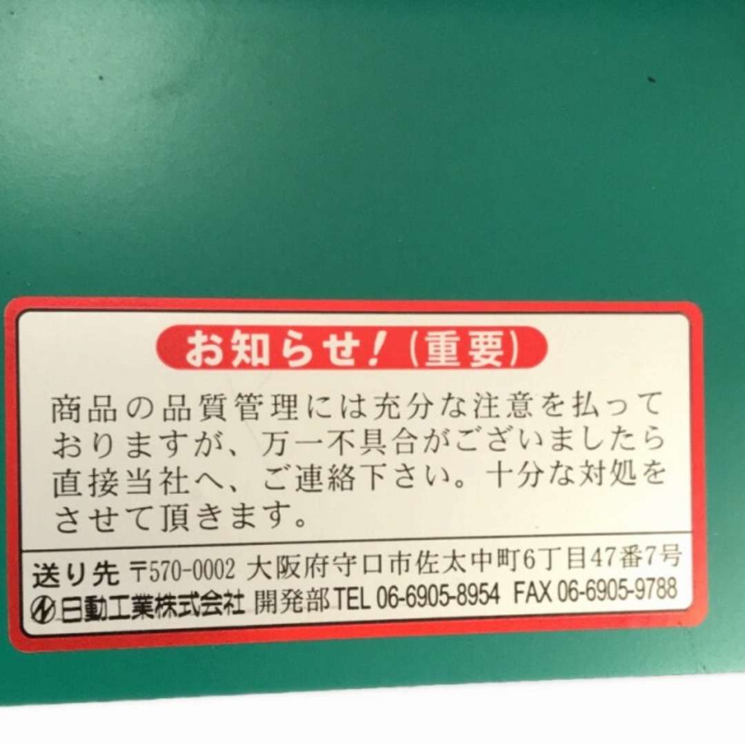 ☆長期倉庫在庫品☆NICHIDO 日動工業 100V ハイパワー昇圧器 M-E20 昇圧専用トランス アップトランス 変圧器 73068 ☆長期倉庫在庫品☆NICHIDO 日動工業 100V ハイパワー昇圧器 M-E20 昇圧専用トランス アップトランス 変圧器 73068