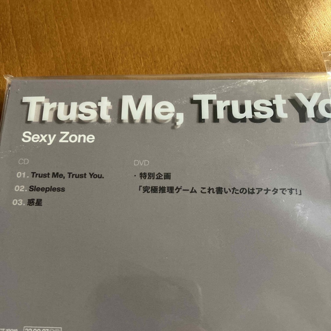 Sexy Zone(セクシー ゾーン)のTrust Me， Trust You.（初回限定盤B） エンタメ/ホビーのCD(ポップス/ロック(邦楽))の商品写真