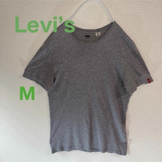 リーバイス(Levi's)のリーバイスTシャツ　シンプル　Mサイズ　グレー(Tシャツ/カットソー(半袖/袖なし))