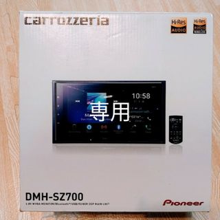 パイオニア(Pioneer)のカーオーディオ   カロッツェリア  DMH-SZ700【中古】(カーオーディオ)