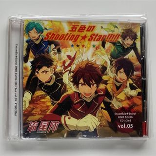 あんさんぶるスターズ！ ユニットソングCD 第2弾 vol.05 流星隊(アニメ)