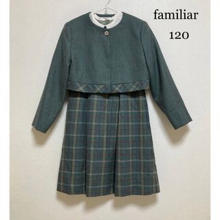 美品❤︎ファミリア　ニット切り替えプリーツワンピース　130 ネイビー　ラメ