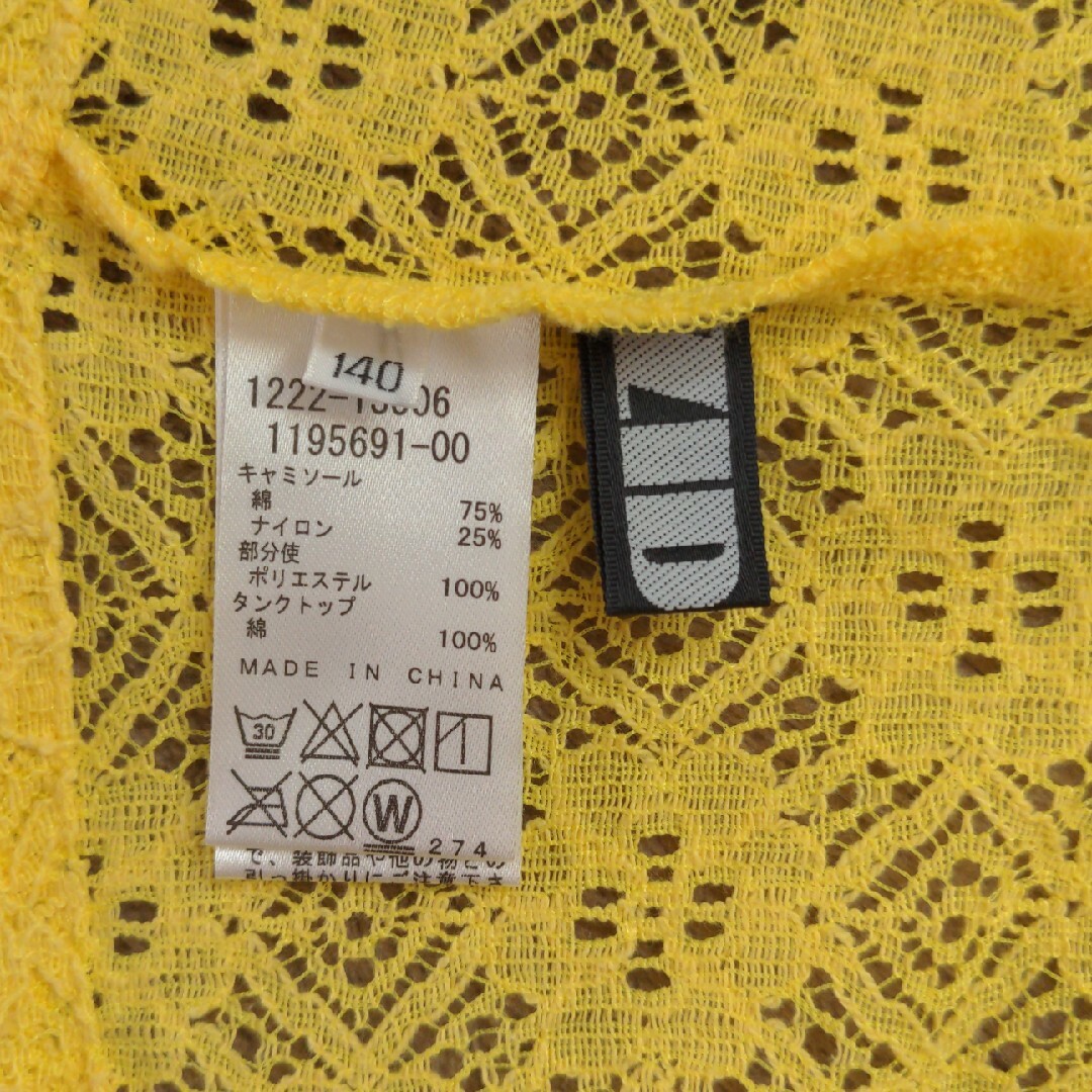ZIDDY(ジディー)のZIDDY　Tシャツ（レースつき）140 キッズ/ベビー/マタニティのキッズ服女の子用(90cm~)(Tシャツ/カットソー)の商品写真
