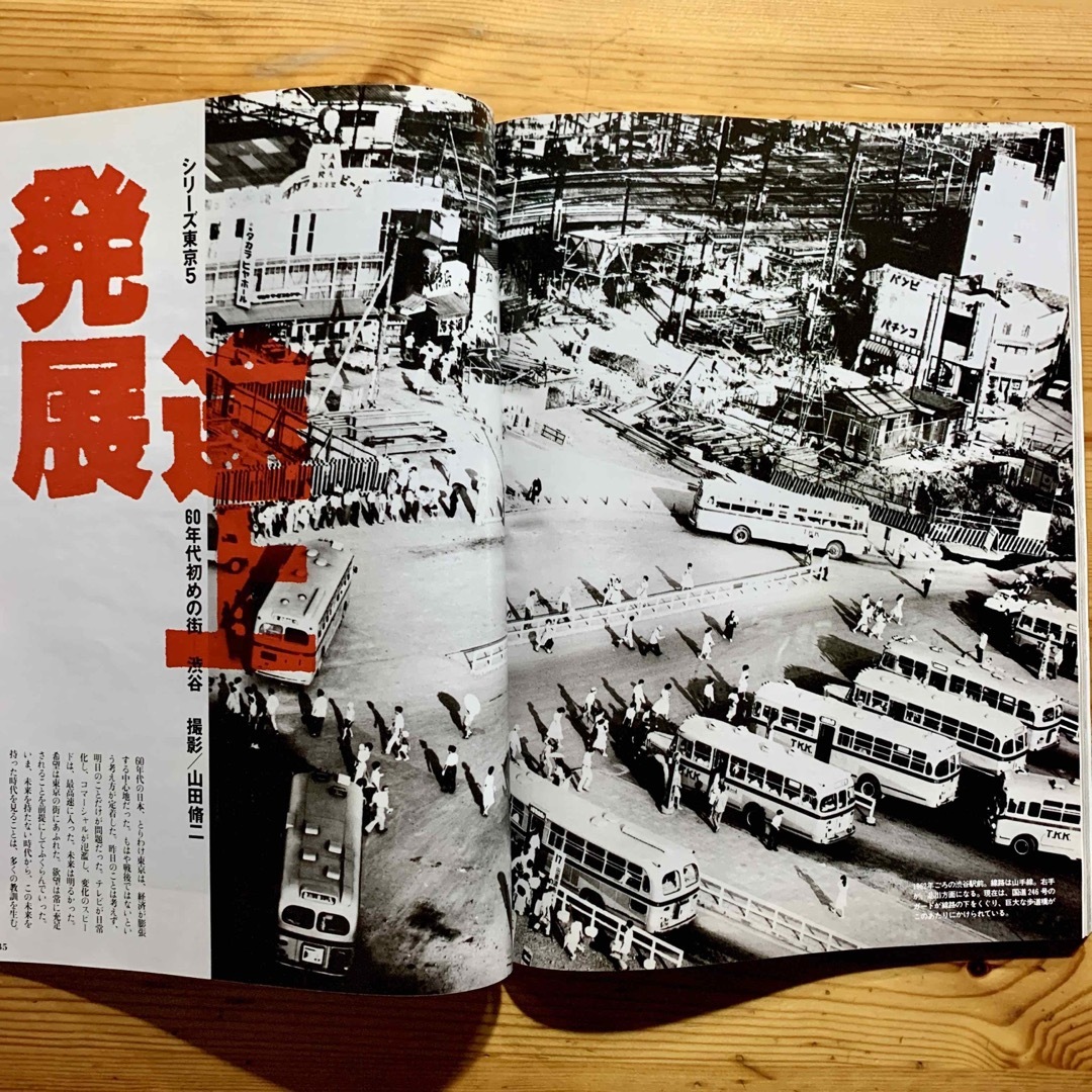 雑誌 SHAGAKU 【写楽 11月号/ 1984年】 『表紙:一世風靡セピア 雑誌 SHAGAKU 【写楽 11月号/ 1984年】 『表紙:一世風靡セピア