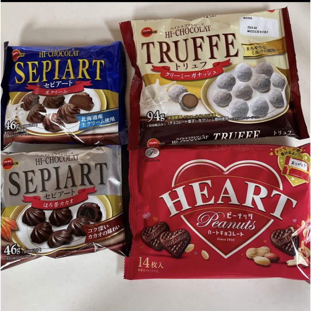 チョコレート☆お菓子詰め合わせ☆ 激安☆お買い得 ポイント消化の通販