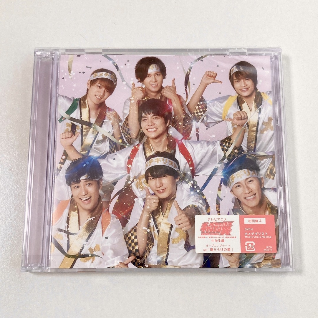 ジャニーズWEST(ジャニーズウエスト)のジャニーズWEST ホメチギリスト 初回盤A エンタメ/ホビーのCD(ポップス/ロック(邦楽))の商品写真