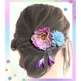 【パープル/ブルー】髪飾り ❤︎ ビーズ・花びら ❤︎ 揺れる下がり飾り付き(ヘアアクセサリー)