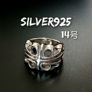 016 SILVER925 クロスリング14号 シルバー925 十字架 ユリ百合(リング(指輪))