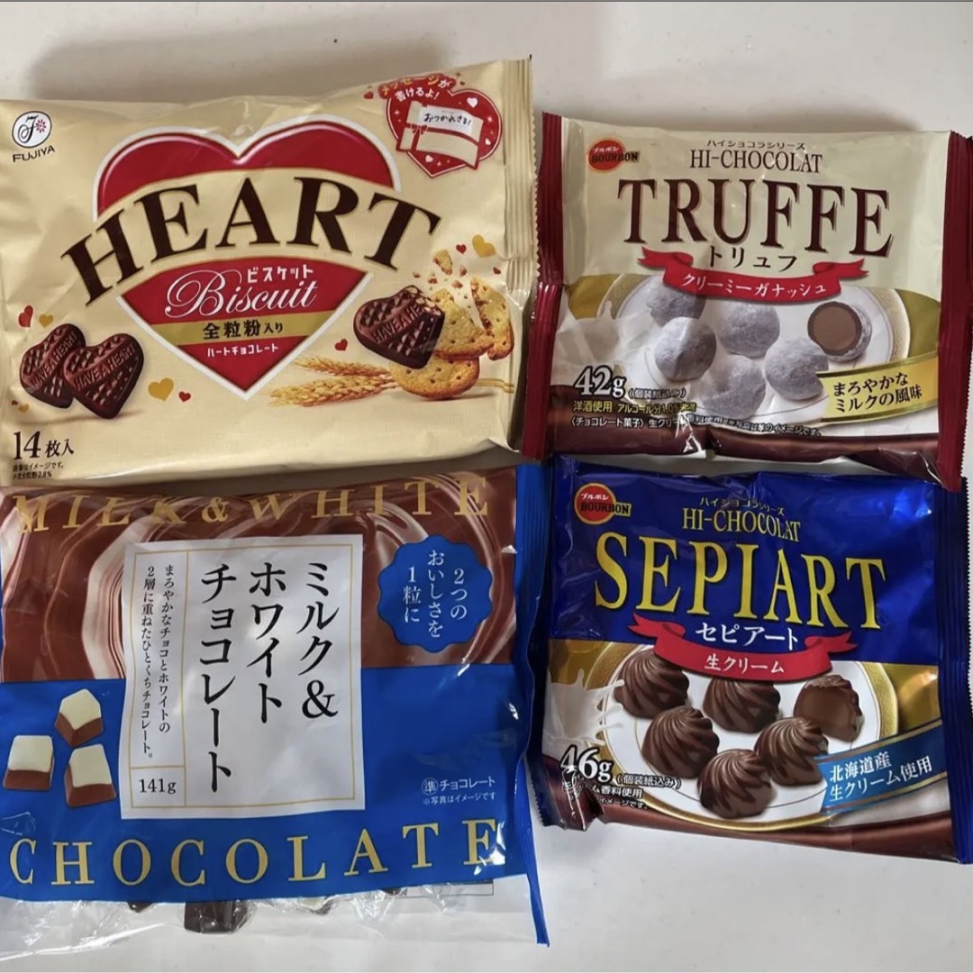 チョコレート☆お菓子詰め合わせ☆ 激安☆お買い得 ポイント消化の通販
