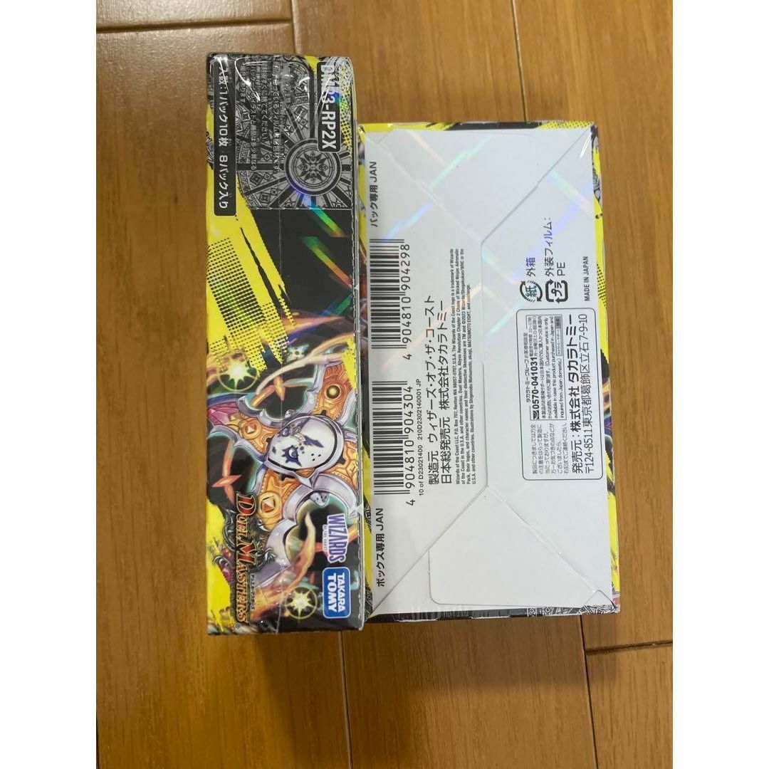 新品】アビス・レボリューション 第2弾 「忍邪乱武」 超刺激パック