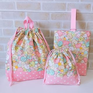 ▼お値下げ▼ハンドメイド💗すみっコぐらし💗入園入学③点セット💗(体操着入れ)