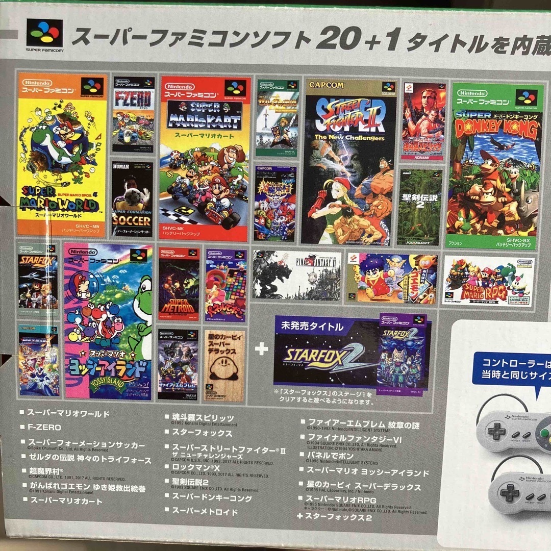 Nintendo ゲーム機本体 ニンテンドークラシックミニ スーパーファミコン エンタメ/ホビーのゲームソフト/ゲーム機本体(家庭用ゲーム機本体)の商品写真