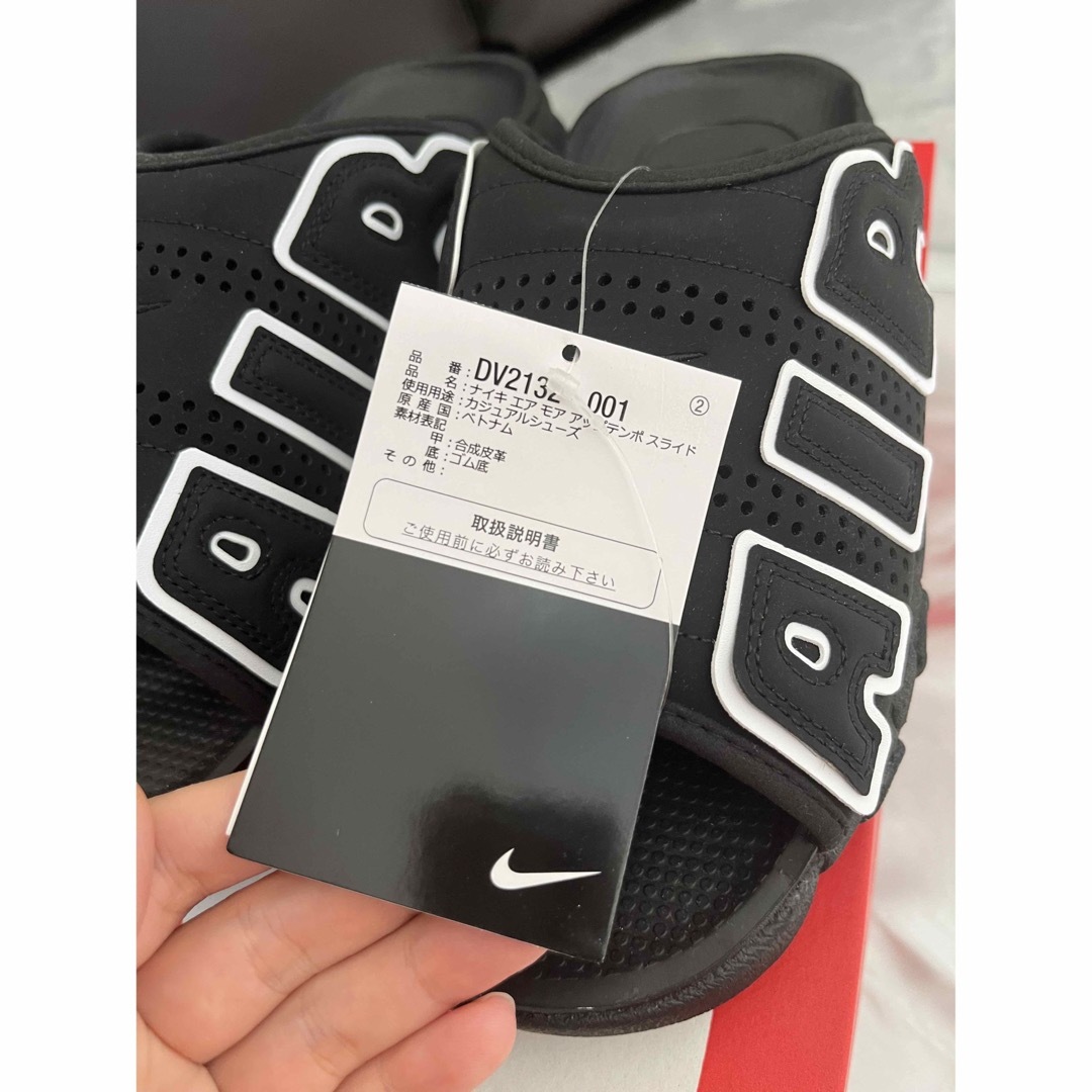 新品未使用 ナイキ NIKE モアアップテンポ スライド モアテン サンダル28