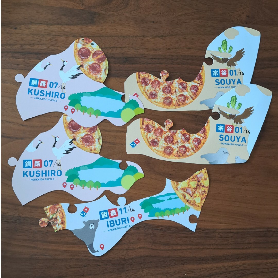 ドミノ・ピザ　HOKKAIDO PUZZLE 5枚 チケットの優待券/割引券(フード/ドリンク券)の商品写真