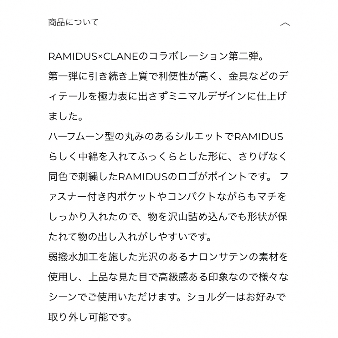 CLANE - clane × ramidus round hand bag ラミダスの通販 by ドナテロ