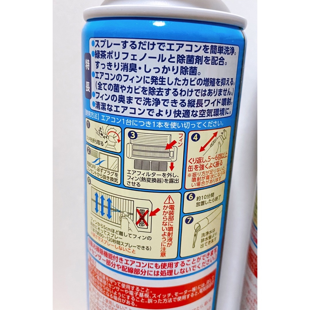 アース製薬 - アース製薬 アース エアコン洗浄スプレー 無香料 420ml