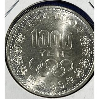 東京オリンピック1000円銀貨　綺麗な銀貨　コインホルダー入り1枚(金属工芸)