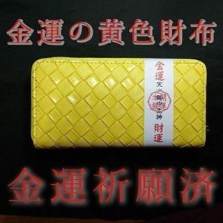 超人気プレミアムシャイニングクロコダイルシリーズ!ビューティー