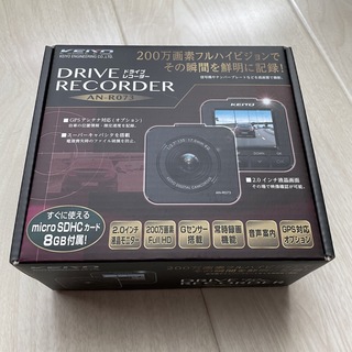 【未開封】ドライブレコーダー　KEIYO  AN-R073