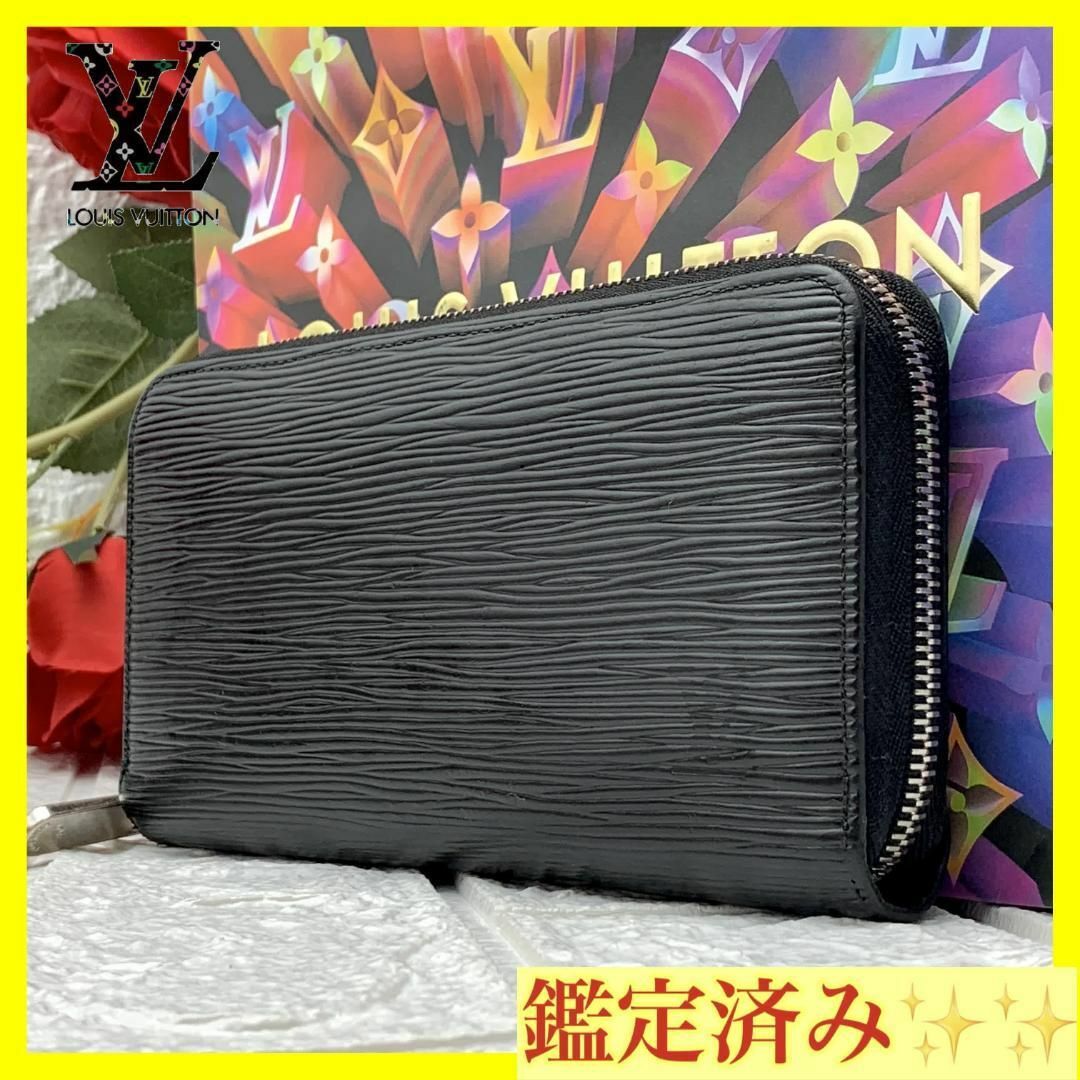 配送日指定可 ✨極美品✨ ルイヴィトン エピ ジッピーウォレット 新型