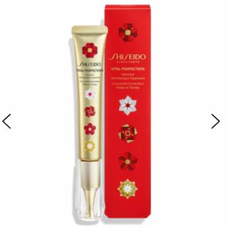 SHISEIDO VITAL-PERFECTION（SHISEIDO） - 新品未使用 バイタルパーフェクション  リンクルリフト ディープレチノホワイト5