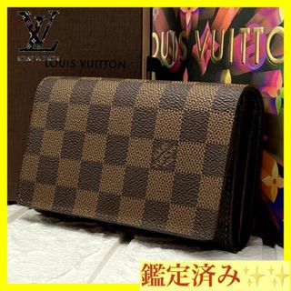 海外ブランド ✨未使用級✨ルイヴィトン ダミエ ポルトフォイユ