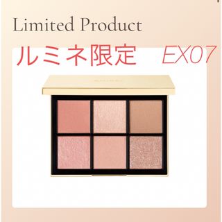 スナイデル(SNIDEL)のLUMINE 新宿2店限定アイデザイナーEX07 Endless Sunset(アイシャドウ)