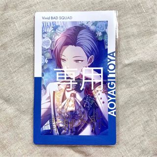 バラ売り可】青柳冬弥 エピカ 箔押し・特典【プロセカ】の通販 by