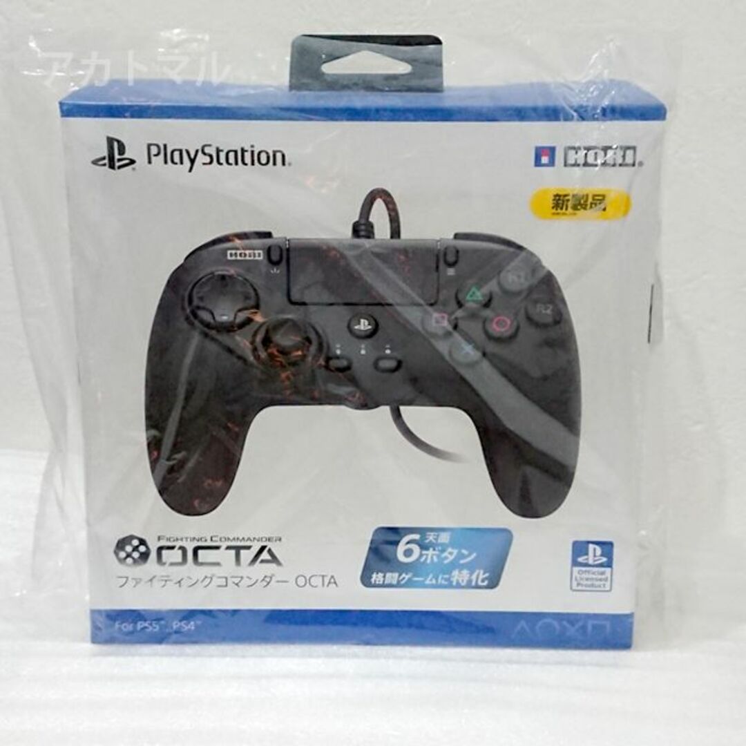 新品◇HORI ファイティングコマンダー OCTA for PS5,4,PC約30m接続方式