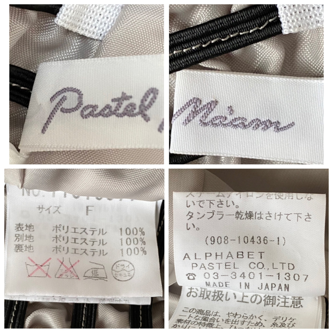 Pastel Ma'am(パステルマム)のPastel Ma'am パステルマム　ドット柄　バルーンワンピース  レディースのワンピース(ひざ丈ワンピース)の商品写真