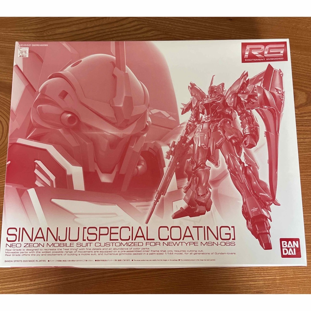 RG 1/144 機動戦士ガンダムUC シナンジュ スペシャルコーティング-