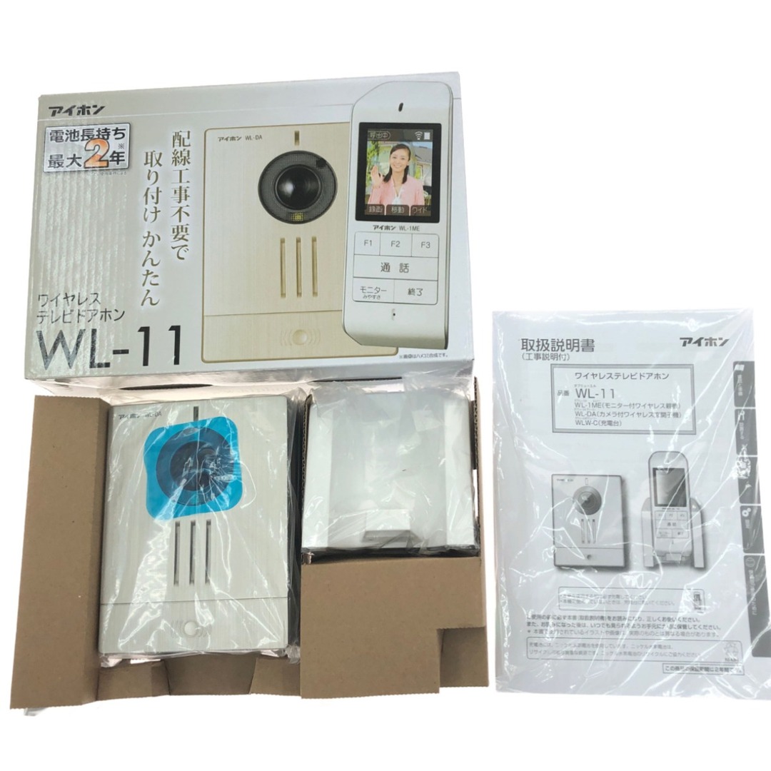 ▼▼アイホン株式会社 ワイヤレスモニター付きテレビドアホン WL-11 ホワイト