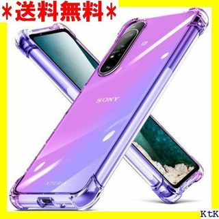 III Xperia 1 II ケース tpu SO-51 II-03 754(モバイルケース/カバー)