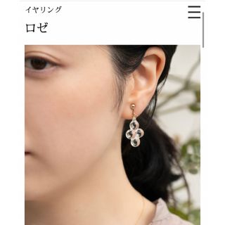 美品　hario イヤリング（ロゼ）