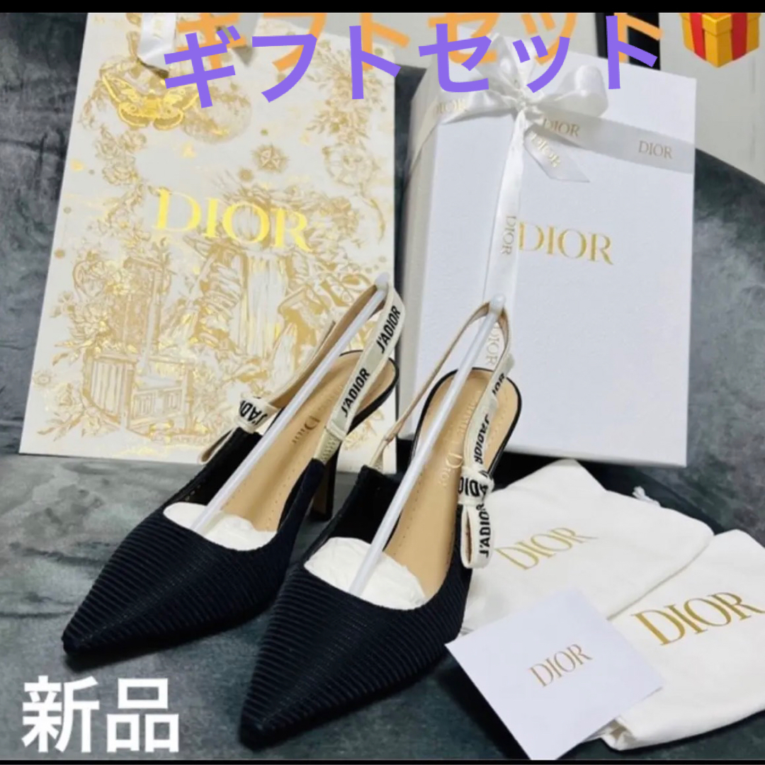 Christian Dior - ディオール スリングバックパンプス 新品 35 限定 ...