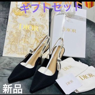 クリスチャンディオール(Christian Dior)のディオール　スリングバックパンプス　新品　35 限定　リボン　黒　ピンヒール(ハイヒール/パンプス)