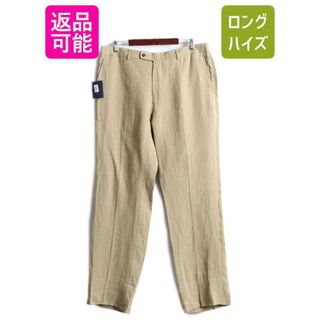 MAIDEN NAME Emily pants パンツ - www.masaiscredit.com