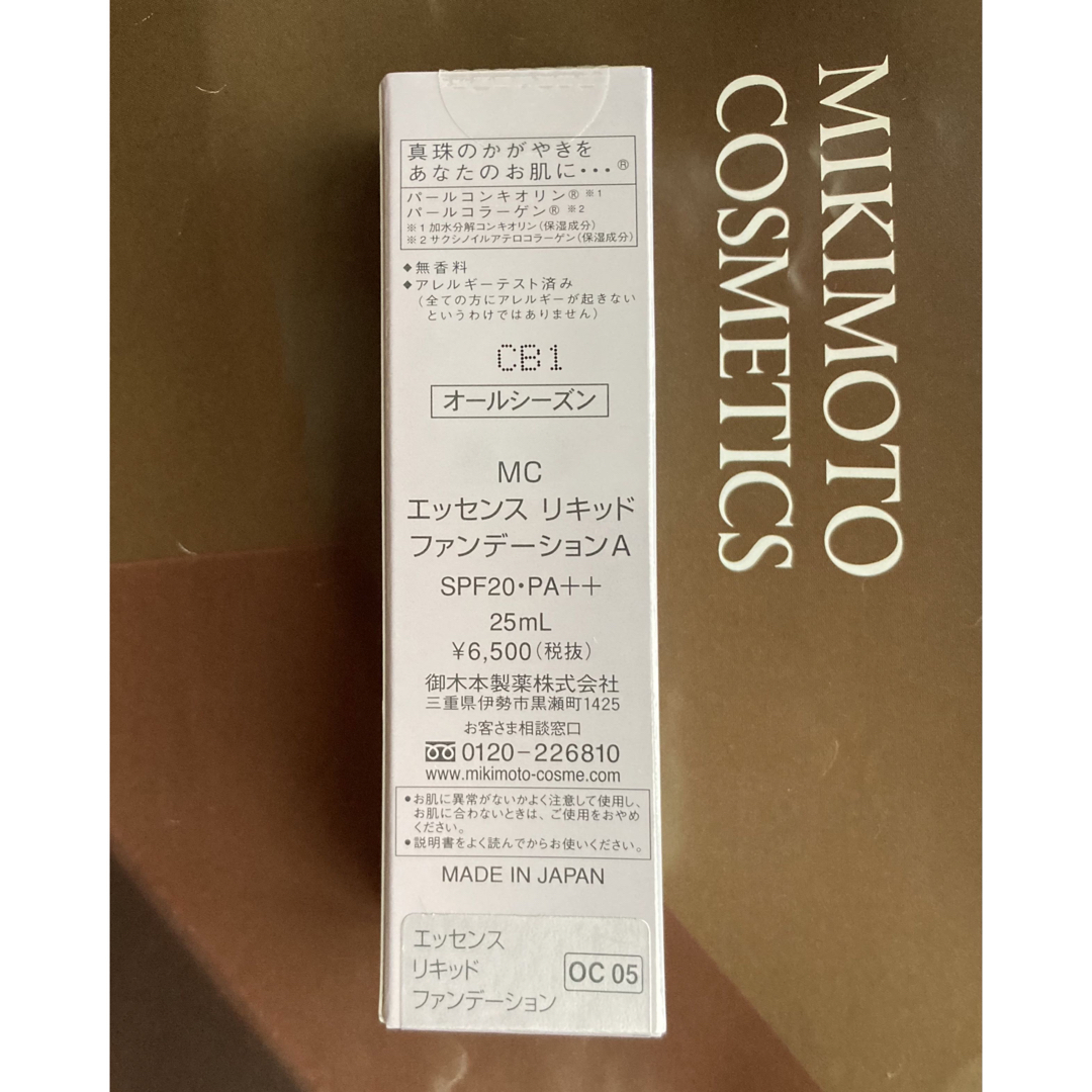 OC05) ミキモト化粧品 エッセンス リキッドファンデーション 1