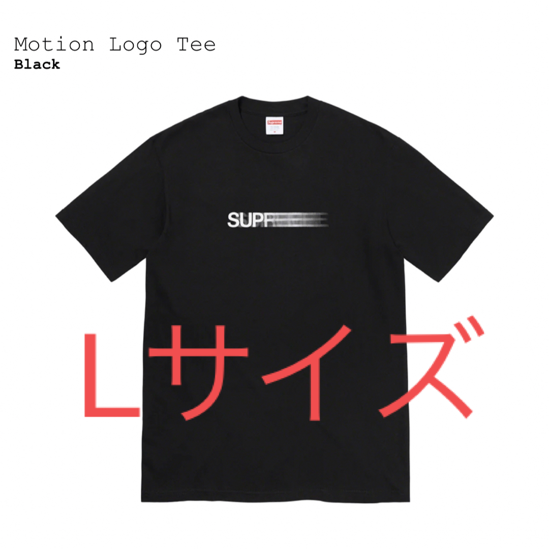 supreme motion logo tee 黒 L