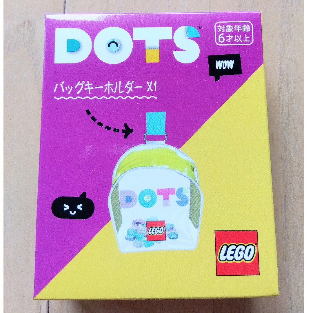 Lego(レゴ)のLEGO レゴ DOTS バッグキーホルダー エンタメ/ホビーのおもちゃ/ぬいぐるみ(その他)の商品写真