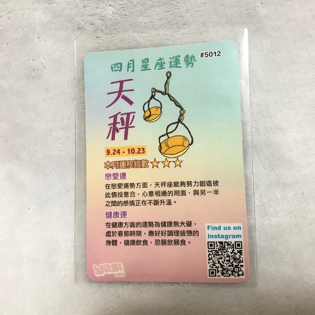 BTS YES! カード 香港 ゴールド サイン トレカ ソクジン JIN