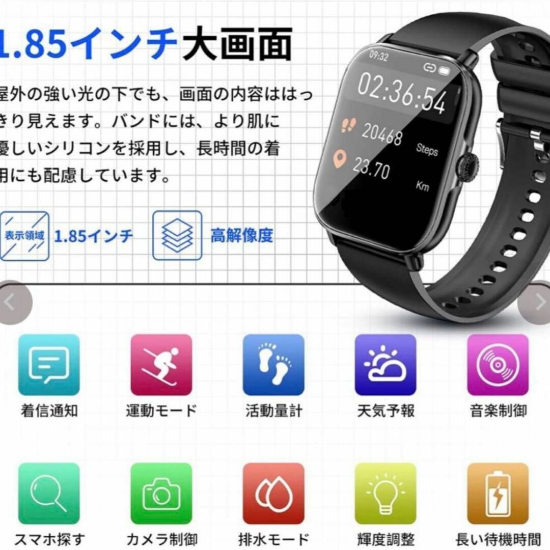✨スマートウォッチ通話機能付き❣️スクエア 大画面✨