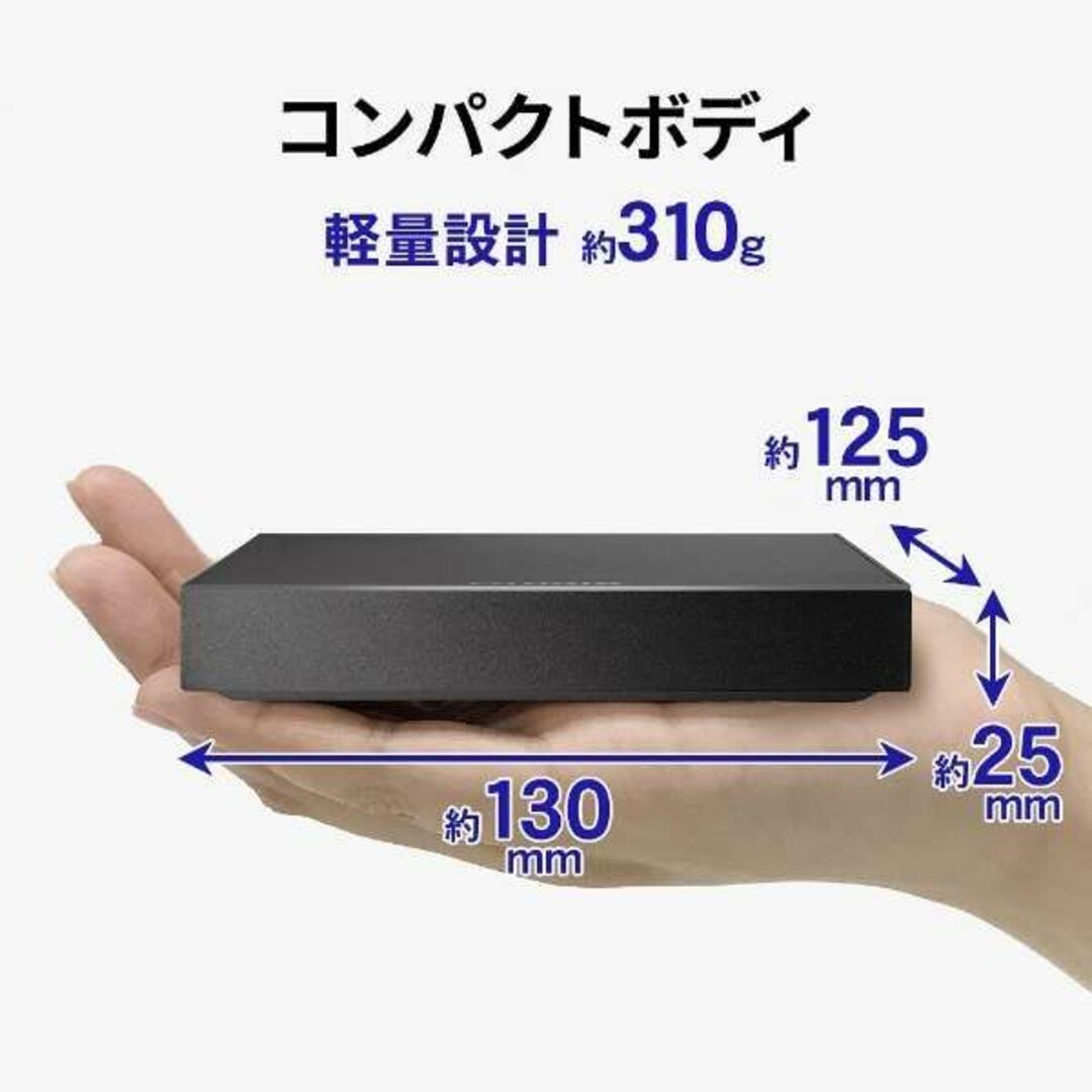 IODATA(アイオーデータ)の新品◇テレビ録画用USBハードディスク 2TB［静かeco録］HDPZ-UT2K スマホ/家電/カメラのPC/タブレット(PC周辺機器)の商品写真