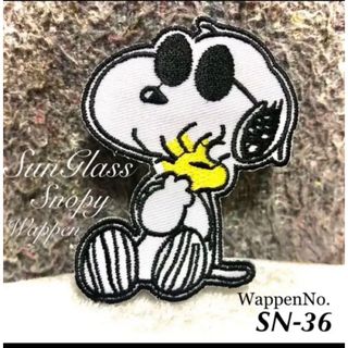 スヌーピー(SNOOPY)のレア⚡希少♤グラサン❡スヌーピー❂ウッドストック⭐︎を抱っこする✿スヌ❆ワッペン(コーヒー)