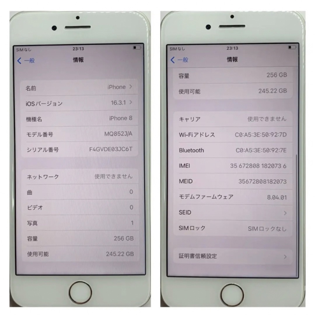 SIMフリー iPhone8 256GB シルバー 上美品 | elisanievas.com